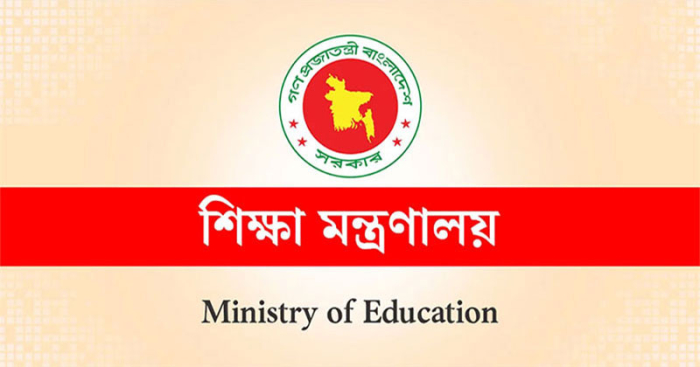 প্রতীকী ছবি।