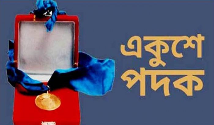 ফাইল ছবি