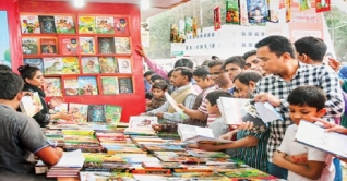 একুশে বইমেলা শেষ হচ্ছে আগামীকাল একুশে বইমেলা শেষ হচ্ছে আগামীকাল