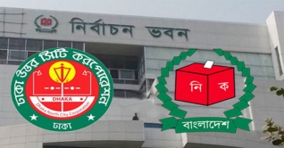 সংসদ নির্বাচনের মতো হবে সিটি নির্বাচনের পরিবেশ: সিইসি সংসদ নির্বাচনের মতো হবে সিটি নির্বাচনের পরিবেশ: সিইসি