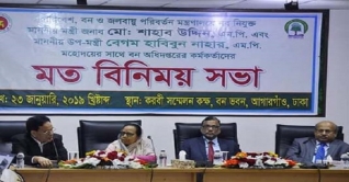 জলবায়ু পরিবর্তনের ঝুঁকি এড়াতে একসঙ্গে কাজ করার আহবান