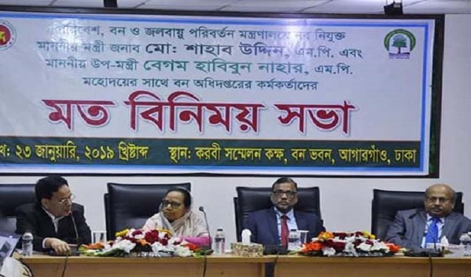 ছবি : সংগ্রহ করা