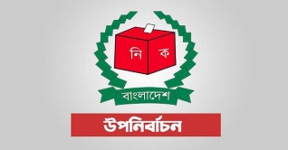 ঢাকা-১৮ ও সিরাজগঞ্জ-১ আসনে ভোট গ্রহণ চলছে ঢাকা-১৮ ও সিরাজগঞ্জ-১ আসনে ভোট গ্রহণ চলছে