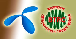 গ্রামীণফোনের সিম বিক্রিতে নিষেধাজ্ঞা