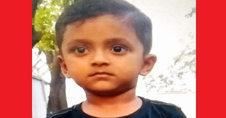 গাইবান্ধায় নিখোঁজের ৪ দিন পর শিশুর মরদেহ উদ্ধার গাইবান্ধায় নিখোঁজের ৪ দিন পর শিশুর মরদেহ উদ্ধার