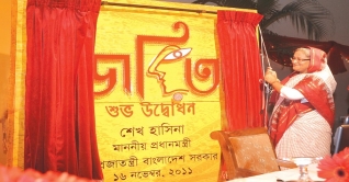 নারীর ক্ষমতায়নের প্রতীক ‘জয়িতা’