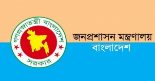 অনুমতি ছাড়া সরকারি কর্মচারীরা সংবাদমাধ্যমে কথা বলতে পারবেন না অনুমতি ছাড়া সরকারি কর্মচারীরা সংবাদমাধ্যমে কথা বলতে পারবেন না