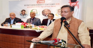 গণমাধ্যমকে স্বচ্ছ ও নিরাপদ রাখা জরুরি : তথ্যমন্ত্রী গণমাধ্যমকে স্বচ্ছ ও নিরাপদ রাখা জরুরি : তথ্যমন্ত্রী