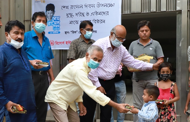 ফাইল ছবি