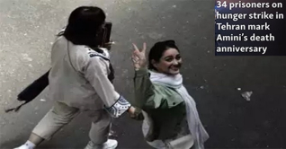 ইরানে কারাবন্দি ৩৪ নারীর অনশন ইরানে কারাবন্দি ৩৪ নারীর অনশন