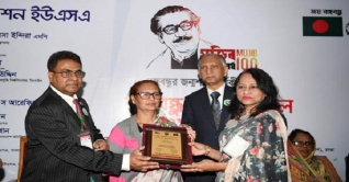 বাংলাদেশ-ভারতের ১৩ গুণীকে সম্মাননা প্রদান