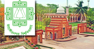 জাবিতে `বি` ইউনিটের ভর্তি পরীক্ষা চলছে
