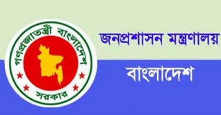 সাধারণ ছুটি আর বাড়ছে না সাধারণ ছুটি আর বাড়ছে না