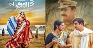 জাতীয় চলচ্চিত্র পুরস্কার ২০১৯ ঘোষণা জাতীয় চলচ্চিত্র পুরস্কার ২০১৯ ঘোষণা