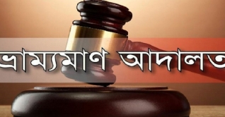 হোম কোয়ারেন্টিন অমান্য করায় সাতজনকে জরিমানা