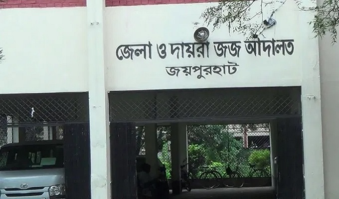 জয়পুরহাটে ধর্ষণ মামলায় একজনের যাবজ্জীবন