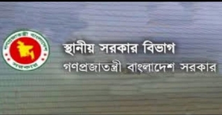 হোম কোয়ারেন্টাইন নিশ্চিত করতে কমিটি গঠন