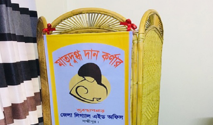 বিচার প্রত্যাশী মায়েদের জন্য মাতৃদুগ্ধ কর্ণার স্থাপন