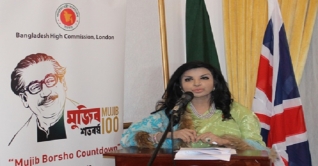 লন্ডনে মুজিববর্ষের ক্ষণগণনা, হাই কমিশনের সংবাদ সম্মেলন লন্ডনে মুজিববর্ষের ক্ষণগণনা, হাই কমিশনের সংবাদ সম্মেলন