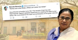 বিশ্বভারতীর শতবর্ষে কবিগুরুর প্রতি শ্রদ্ধা জানিয়ে মমতার টুইট