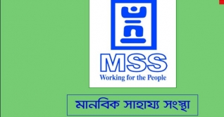 মাস্টার্স পাসে এনজিওতে চাকরি, বেতন ১ লাখ মাস্টার্স পাসে এনজিওতে চাকরি, বেতন ১ লাখ