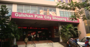 আজ সোমবার রাজধানীর যেসব মার্কেট বন্ধ