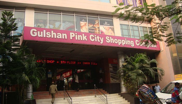 ছবি: সংগ্রহিত।