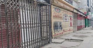 শুক্রবার রাজধানীর যেসব মার্কেট বন্ধ শুক্রবার রাজধানীর যেসব মার্কেট বন্ধ