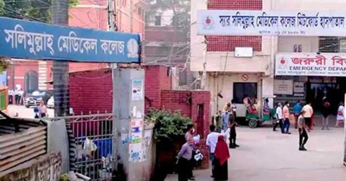 মিটফোর্ড হাসপাতাল ‘শাটডাউন’ ঘোষণা শিক্ষার্থীদের