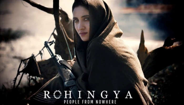 ‘রোহিঙ্গা’ সিনেমার পোস্টার