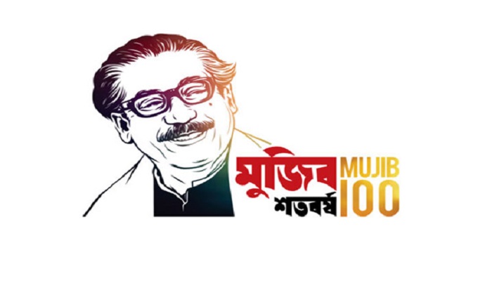 মুজিববর্ষের কর্মসূচি পুনর্বিন্যাস করা হচ্ছে