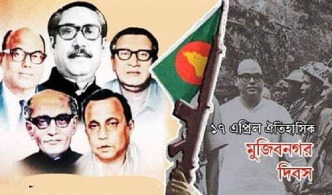 ঐতিহাসিক মুজিবনগর দিবস আজ