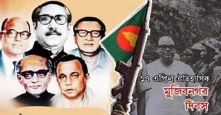 ঐতিহাসিক মুজিবনগর দিবস ও মুক্তিযুদ্ধের চেতনা ঐতিহাসিক মুজিবনগর দিবস ও মুক্তিযুদ্ধের চেতনা