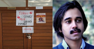 যৌন হয়রানি: ঢাবি অধ্যাপক নাদিরকে অব্যাহতি