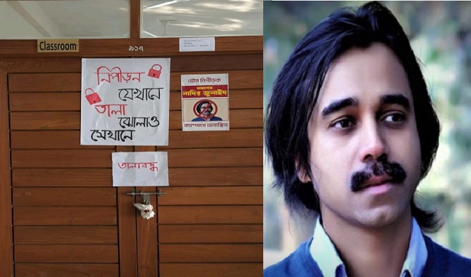 ড. নাদির জুনাইদ  