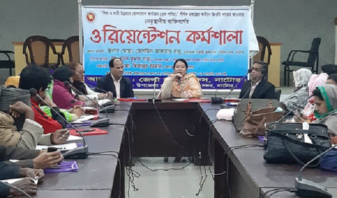 ছবি : সংগ্রহ করা