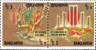 ডাকটিকিট ইতিহাস, ঐতিহ্য ও সংস্কৃতির স্মারক: মন্ত্রী