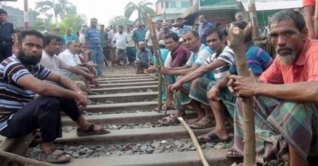 পাটকল শ্রমিকদের ধর্মঘটে অচল খুলনা, রেল যোগাযোগ বন্ধ