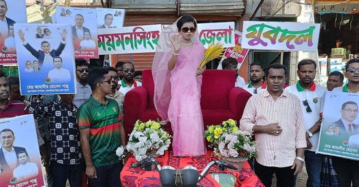 ছবি: সংগৃহীত