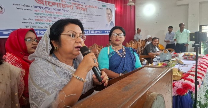 ছবি: সংগৃহীত