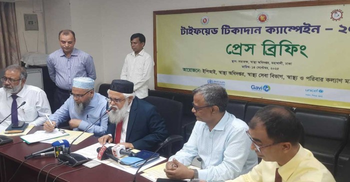 ছবি : সংগৃহীত