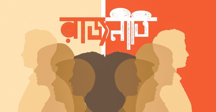 ছবি : সংগৃহীত