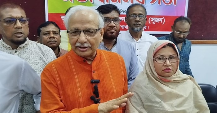 ছবি : সংগৃহীত