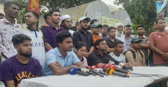 ছবি : সংগৃহীত