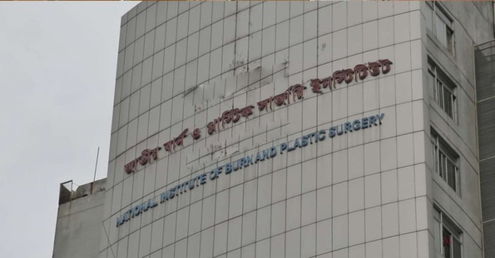 ছবি : সংগৃহীত