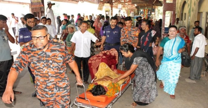 ছবি : সংগৃহীত