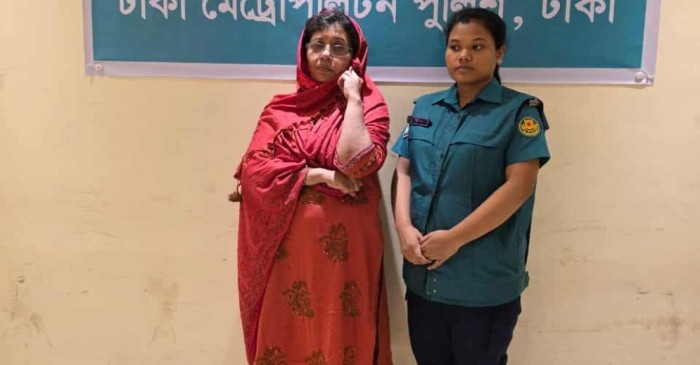 ছবি : সংগৃহীত