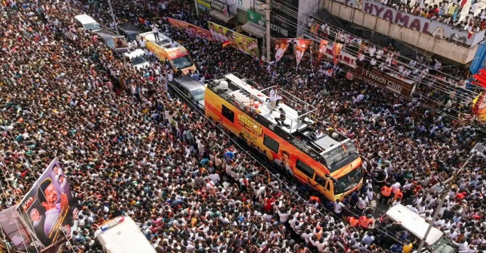 ছবি : সংগৃহীত