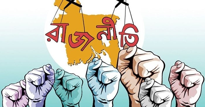 ছবি : সংগৃহীত