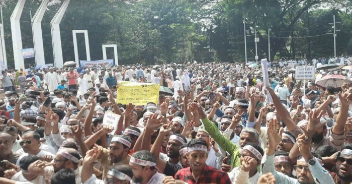 ছবি: সংগৃহীত